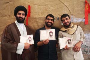 31 اردیبهشت 95